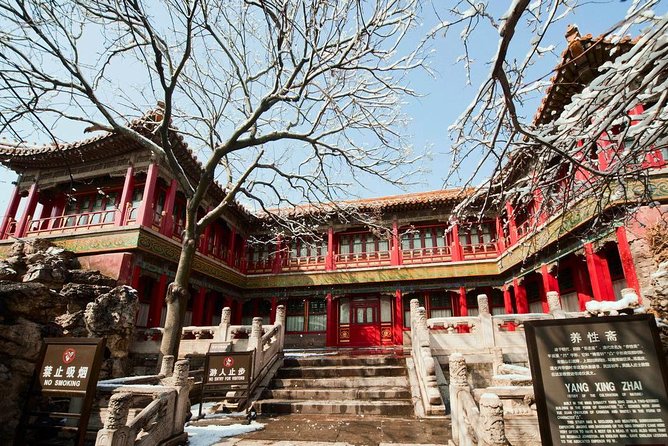 2-Hour Beijing Private Forbidden City Tour: History & Highlights - Entering the Palace Museum and Forbidden City