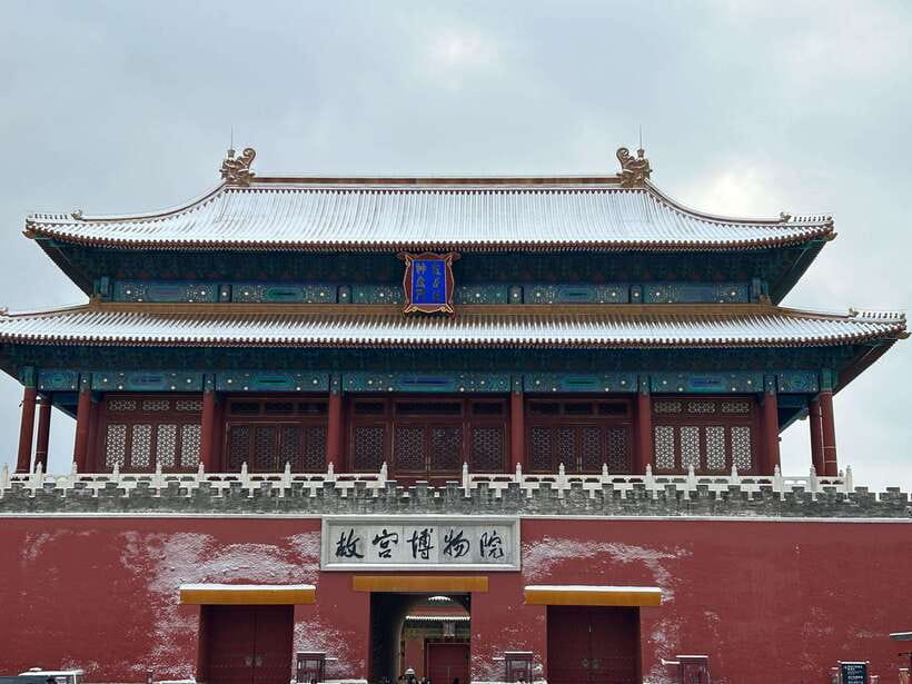 A Beijing Tour of Essentials Along the Central Axis - Who should book this Beijing tour
