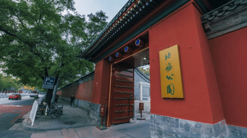 Beijing: Beihai park e-ticket entry - The Nine-Dragon Wall is a compact, detailed stop