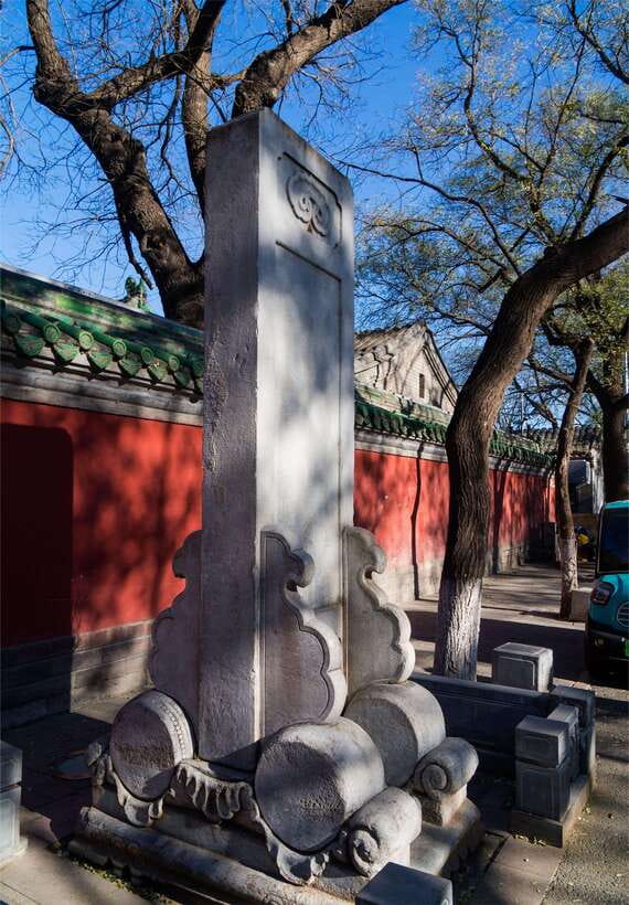 Beijing: Confucius Temple and the Impercial College E-ticket - Why this pair of sites matters