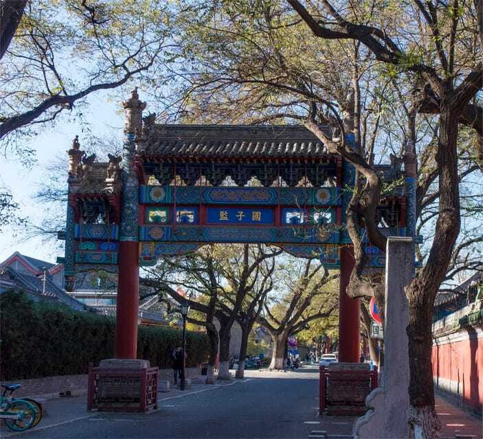 Beijing: Confucius Temple and the Impercial College E-ticket - What the $7 ticket really gives you