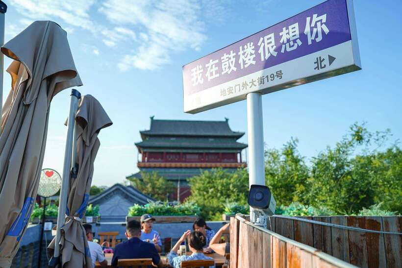 Beijing: Hidden Gems Guided Food Tour with Beer and Tastings - Beijing noodles in a tiny courtyard restaurant