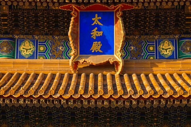 Beijing: Highlights of Forbidden City+Options Tour - A quieter finish in the Imperial Garden