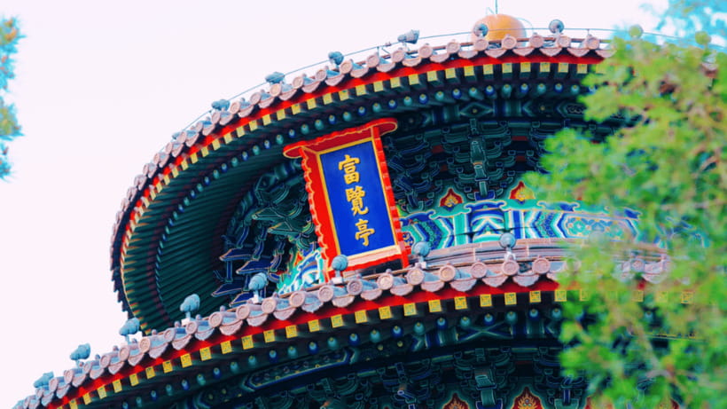 Beijing: JingShan park (palace museum garden) entry ticket - Why Jingshan Park Deserves a Place in Your Beijing Plan