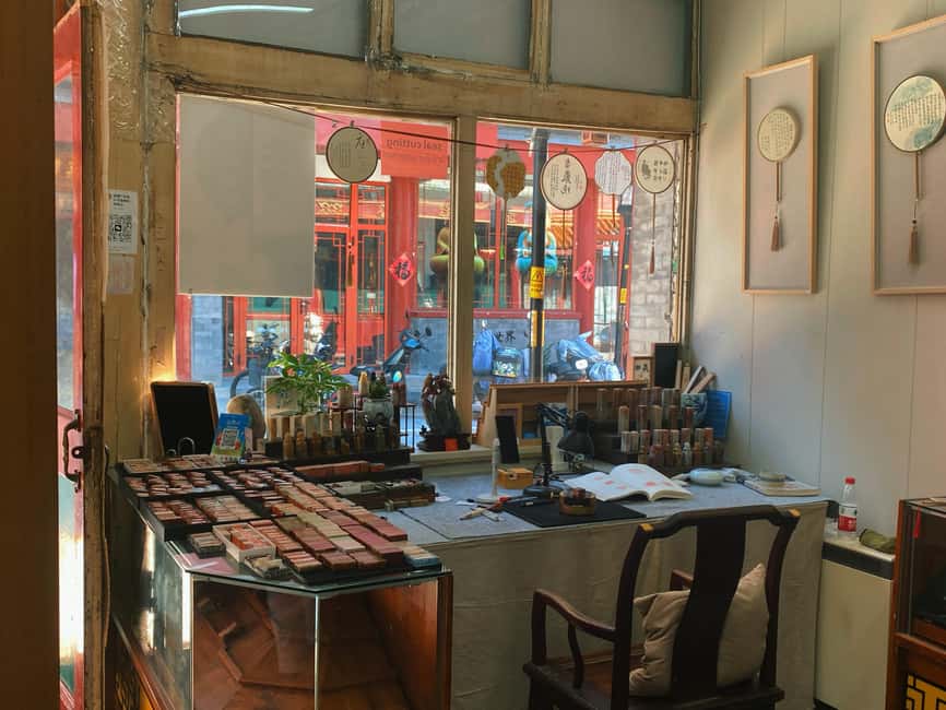 Beijing liulichang : Learn Calligraphy orCarving from Master - Three ways to become the maker