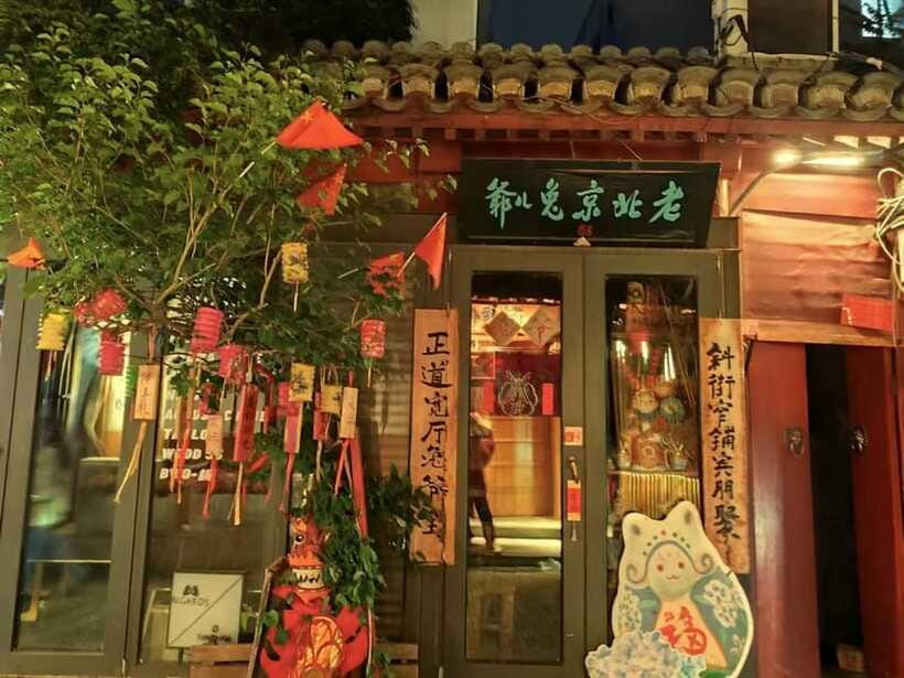Beijing: Private Layover City Night Tour - Timing, seasons, and who should book