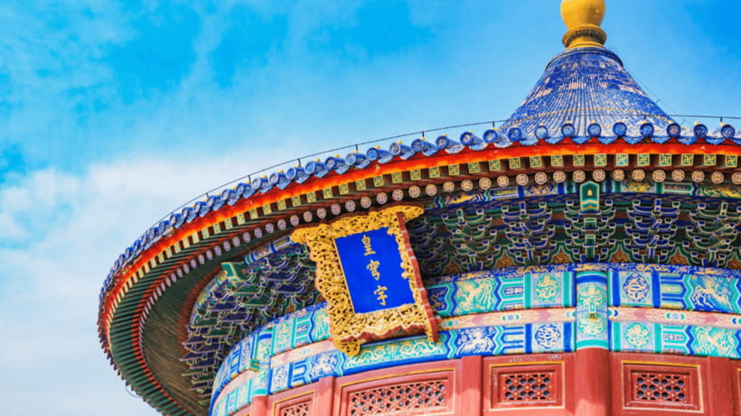 Beijing: Temple of Heaven Park Entry Ticket - Echo Wall and the Triple Sound Stones