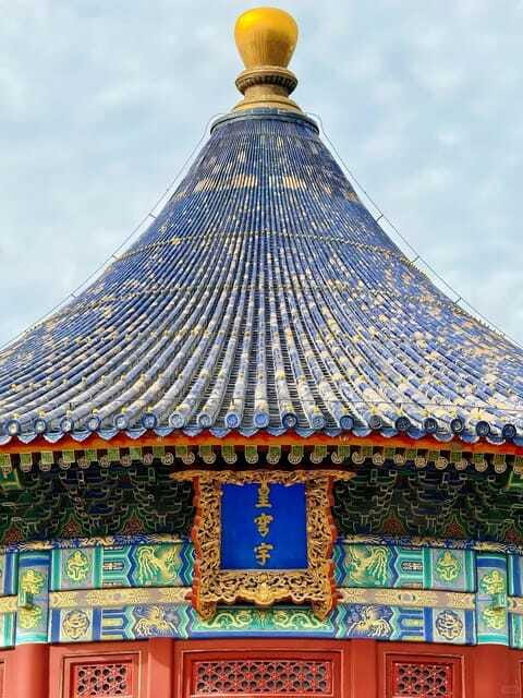 Beijing: Temple of Heaven Park Ticket with guide(optional) - Is $39 a fair price?