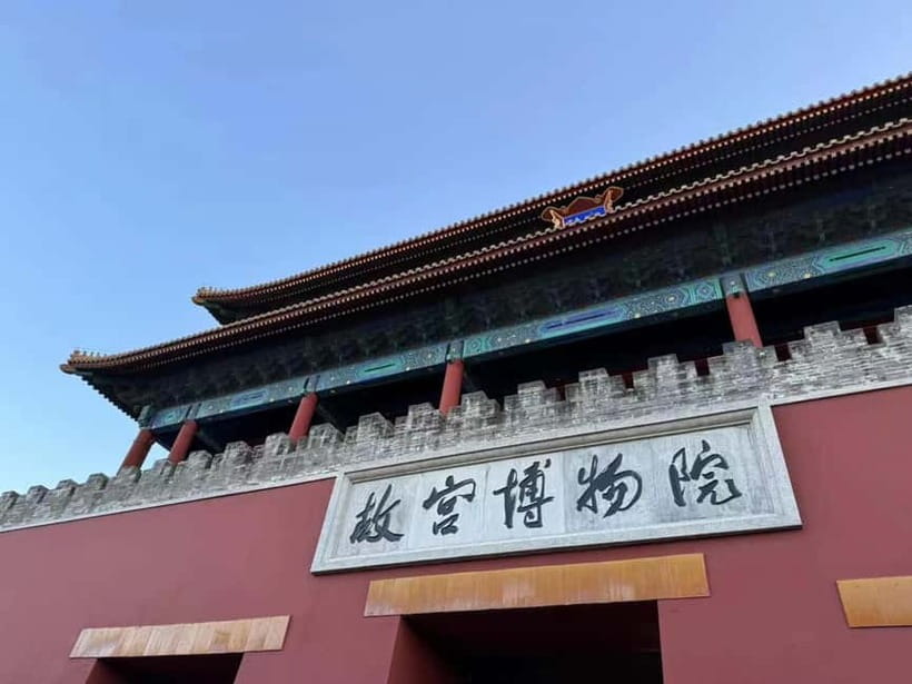 Beijing: The Forbidden City or Tiananmen Square Entry Ticket - How much value do you get for $4.52?