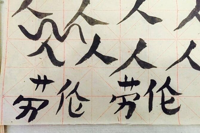 Beijing Wangfujing Calligraphy Class by Forbidden City - Why the class works well for families