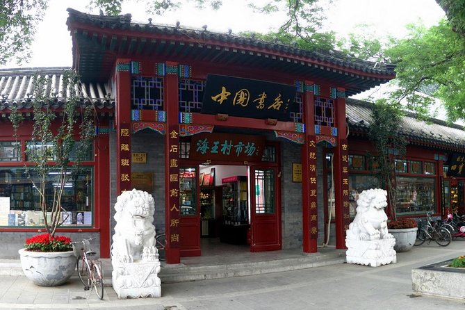 Boutique Tour: 2-Day Beijing Sightseeing Custom-Made Combo - A custom plan for Beijing in only two days