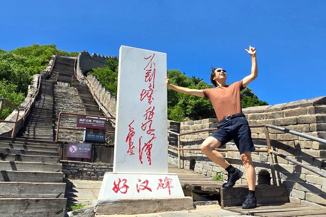 BusDa-Private Full Day Ancient Great Wall and Summer Palace - Who should book this day tour?