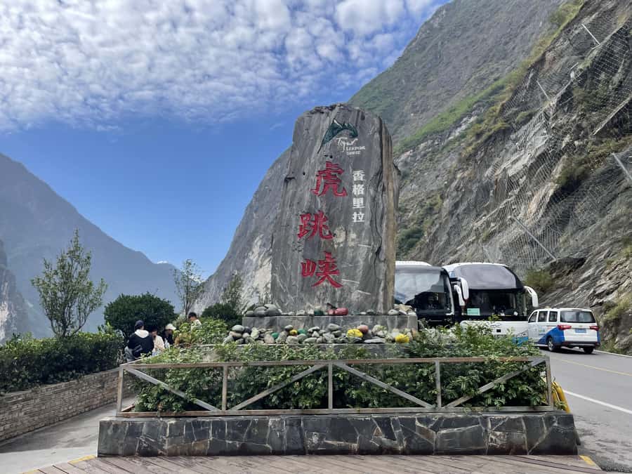 China Shangri-La Tiger Leaping Gorge : A Canyon Adventure - First Bend of the Yangtze River before Tiger Leaping Gorge