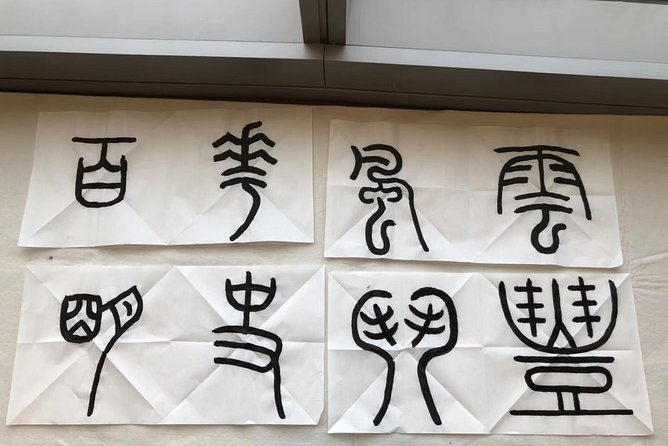 Chinese Calligraphy Class for Small Group - The three-part lesson: stillness, posture, and practice