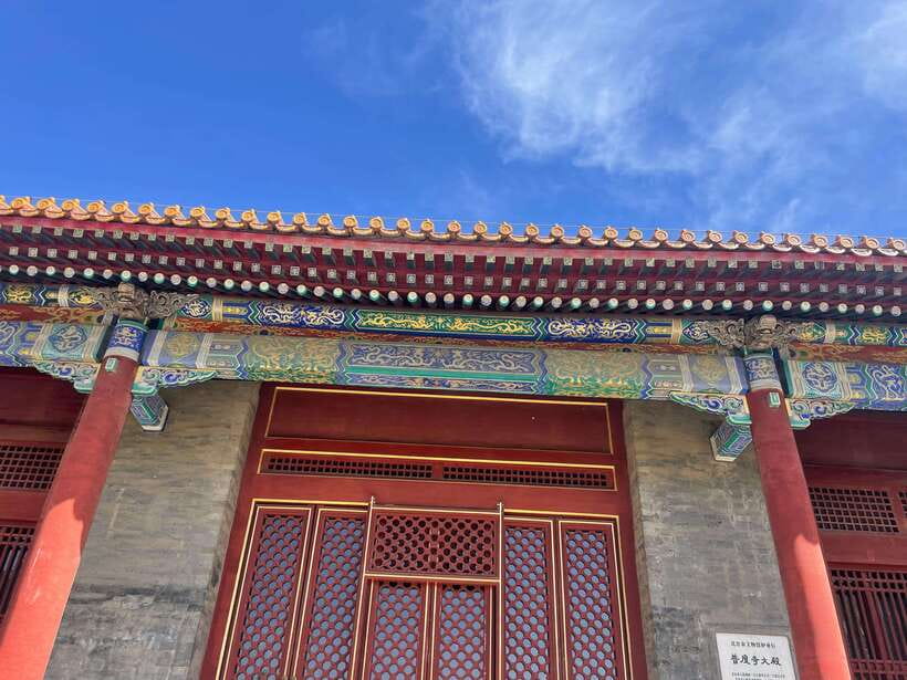 Chinese Kungfu class in old temple beside Forbidden Ci - What happens during the one-hour class