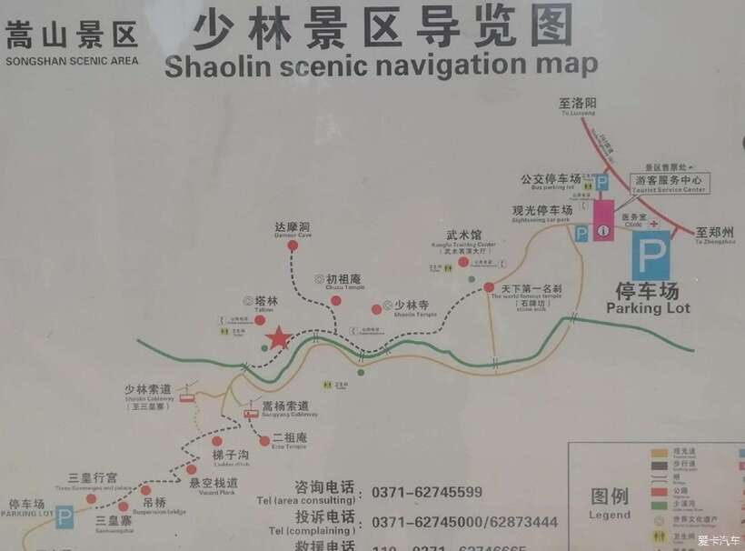 Datong:HangingTemple&Grotto Private Car with Entrance ticket - Yungang Grottoes: a long record carved in stone