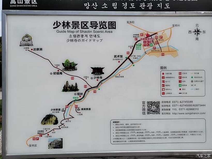 Datong:HangingTemple&Grotto Private Car with Entrance ticket - Who will get the most from this trip