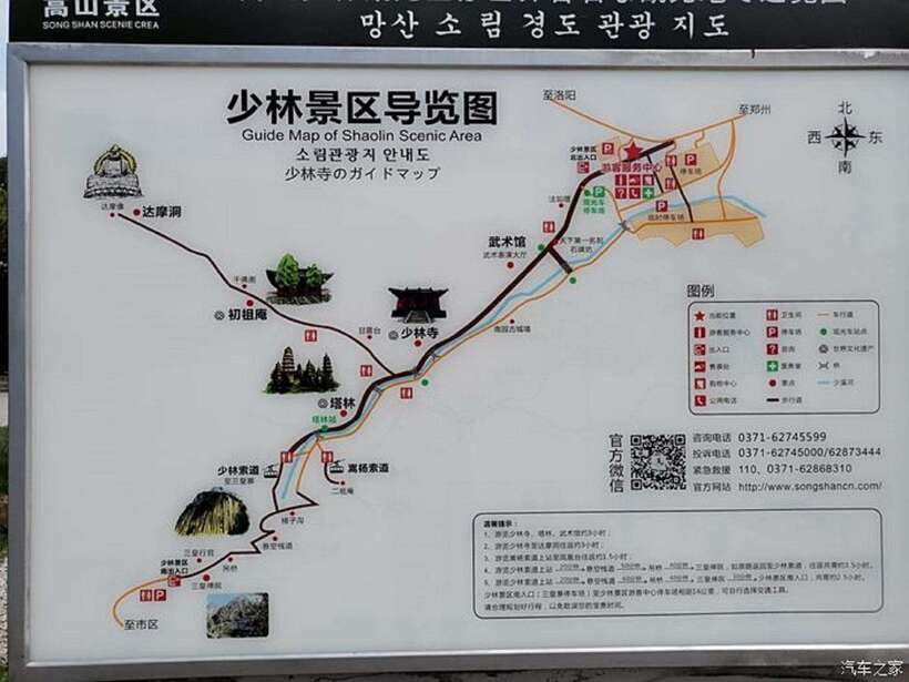Datong:HangingTemple&Grotto Private Car with Entrance ticket - Hanging Temple: a building fixed to the cliff