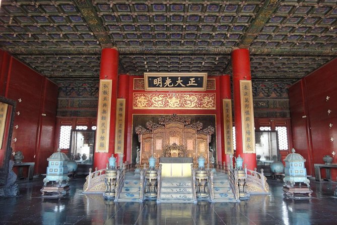 Forbidden City Admission Ticket - With Guide Option - Ticket only or guide option?