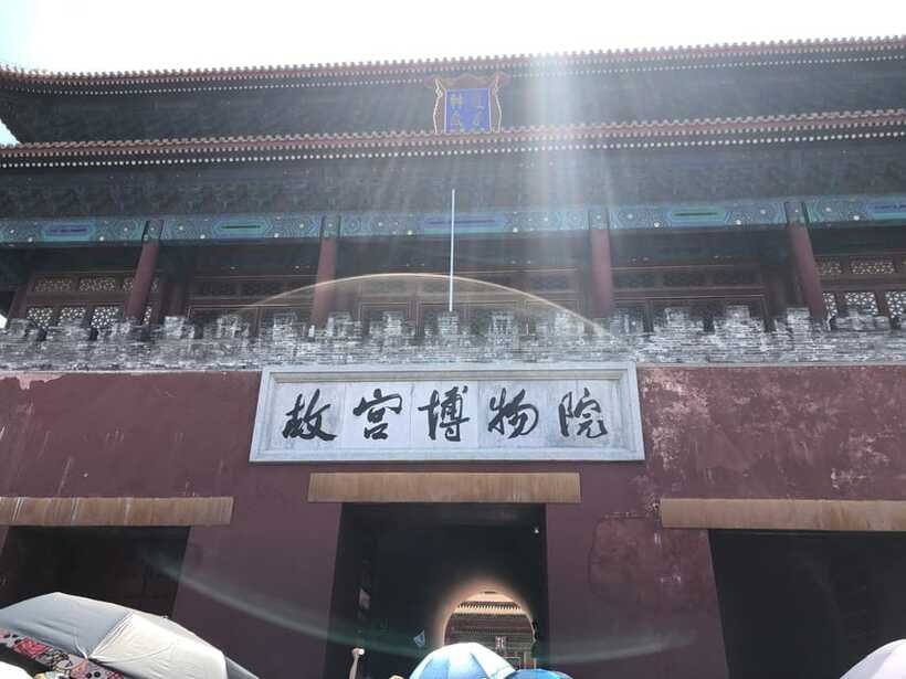 ForbiddenCity & Tiananmen Square ticket with guide(optional) - Jingshan Park and the best palace view