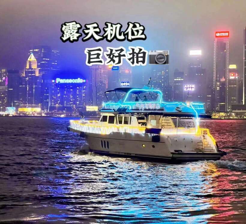 HK Victoria Harbor Ying’s Journey Sightseeing Night Cruise - The Tsim Sha Tsui departure point