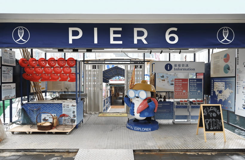 Hong Kong's Unforgettable Fishing and Cultural Immersion - Pier 6 Fisherfolk Heritage Centre and its hands-on displays