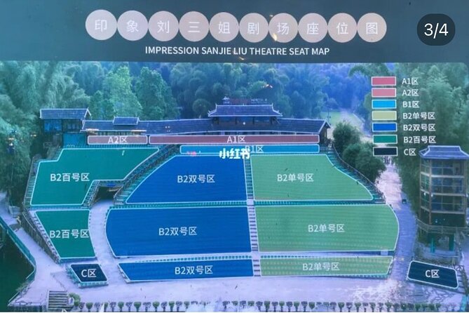 Impression Sanjie Liu Show Ticket - What makes Impression Sanjie Liu different