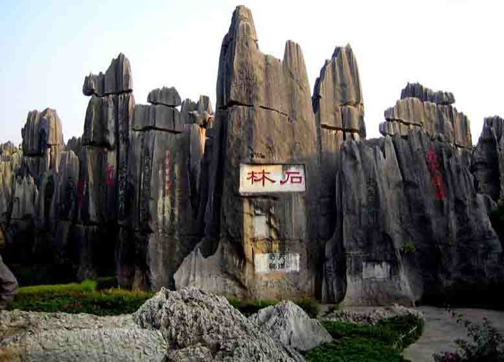 Kunming: Stone Forest Private Day Tour - Why the Stone Forest is worth the long ride from Kunming