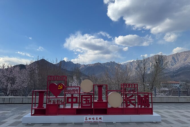 Layover Trip to Great Wall with English Driver in Beijing - The direct drive to Mutianyu