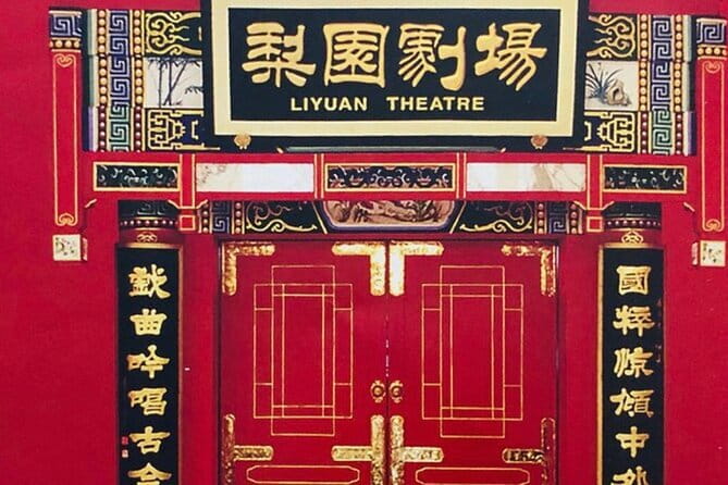 Liyuan Theatre Peking Opera Ticket - Why the subtitles matter