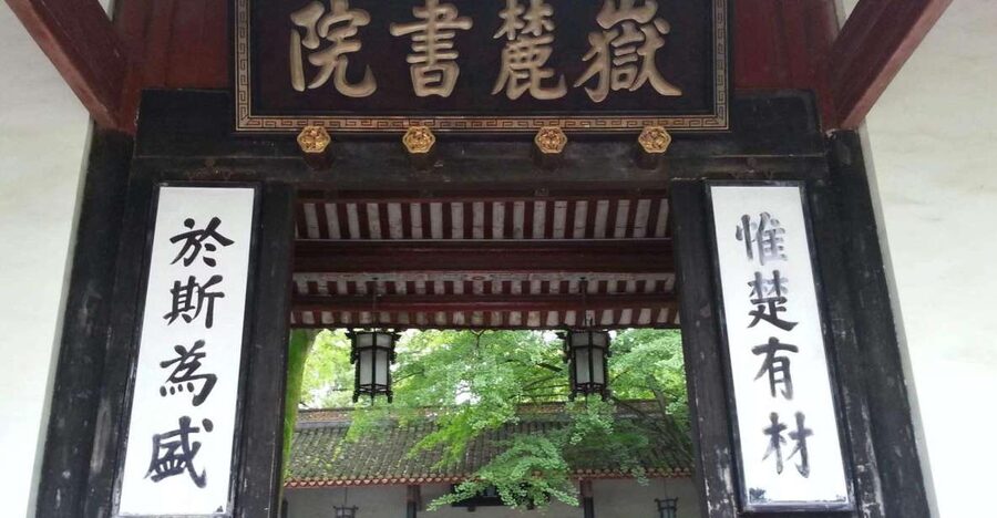 Private Changsha City Full Day Trip - Key points at a glance