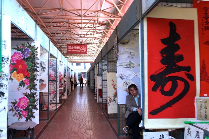 Private Full Day Beijing Shopping Tour - Starting at Panjiayuan Antique Market