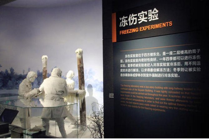 Private Half Day Tour to Unit 731 Museum and Sites in Harbin - Why Unit 731 makes such a powerful Harbin stop