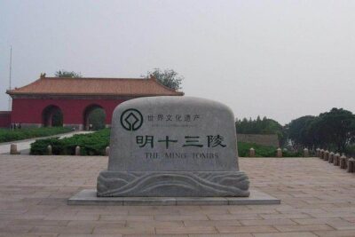 Private Tour to Mutianyu Great Wall and Ming Tombs