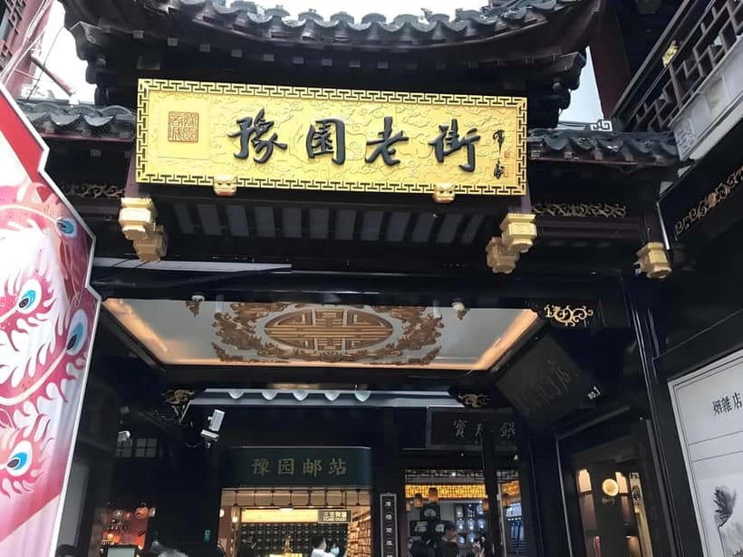 Shanghai: Yu Garden Ticket+Lantern Festival Entry combo - Yu Garden’s Ming Dynasty roots