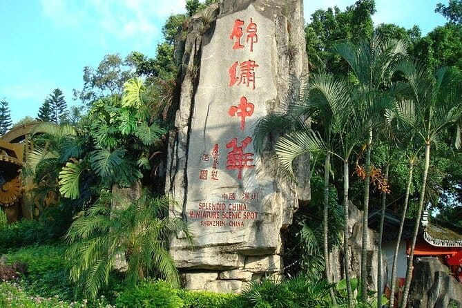 Shenzhen Customized Local Tour with Transfer - Booking advice and cancellation terms