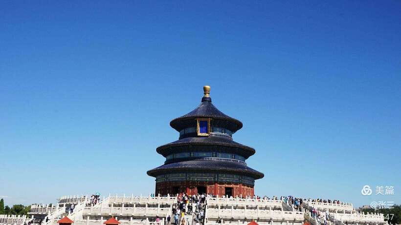 Temple Of Heaven Entrance Ticket Booking-Different Option - The architecture and imperial purpose