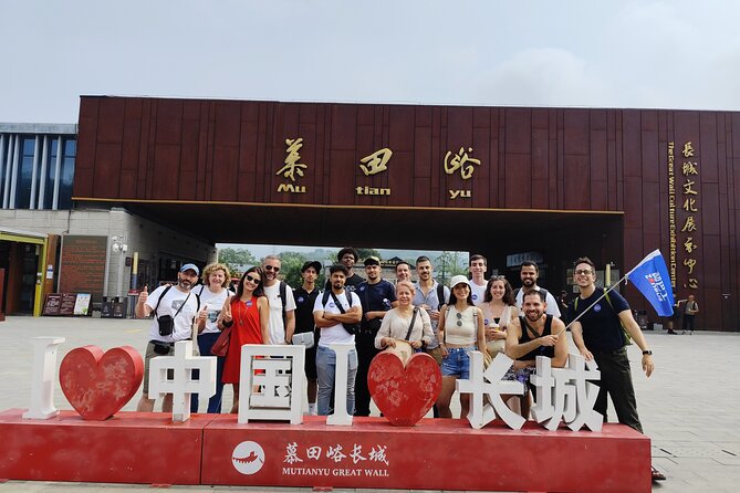 ZANBUS: Trip to the Mutianyu Great Wall and Summer Palace - The Summer Palace in a three-hour afternoon visit